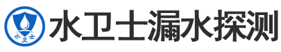 铁西区暗管漏水检测