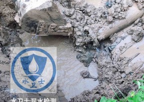 铁西区水管漏水检测公司5